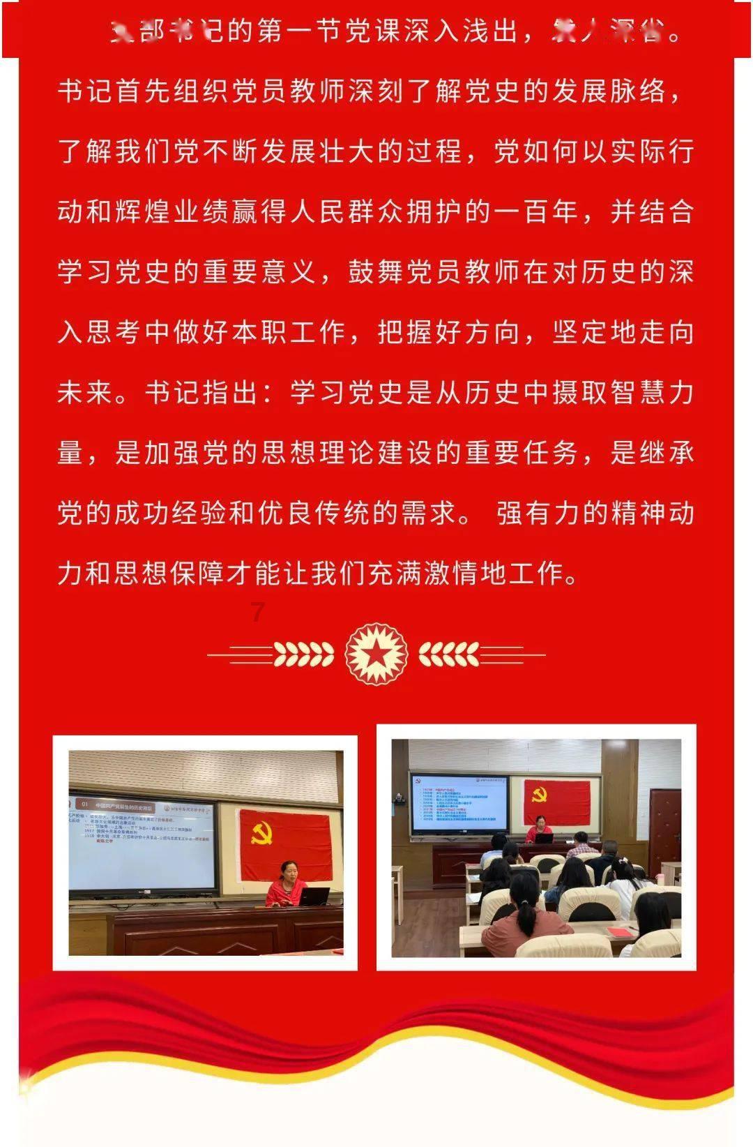 摇摆直升机比赛